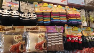 DAISO JAPAN UP Town Center