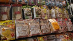 DAISO JAPAN UP Town Center