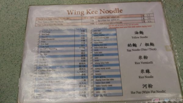 Wing Kee Noodles