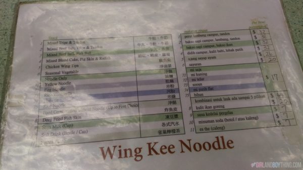 Wing Kee Noodles