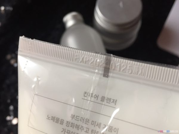 ALTHEA BARE ESSENTIALS