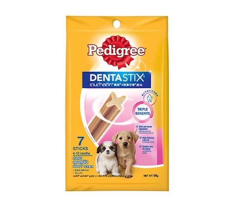 Celebrate World Dog Day With Pedigree And Get A Chance To Win Hotel Staycation For You And Your Pet!